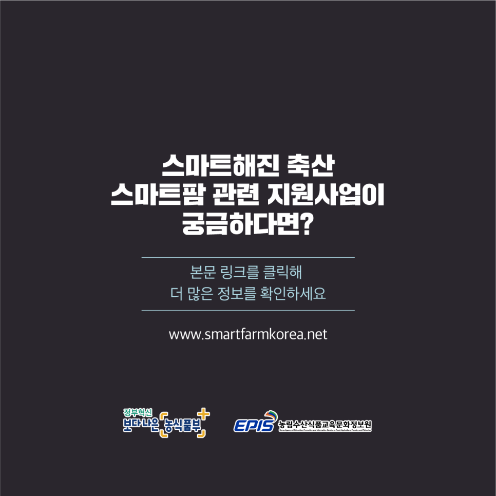 동일축산 이미지
