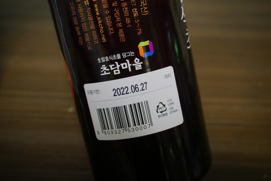 초담유통 이미지