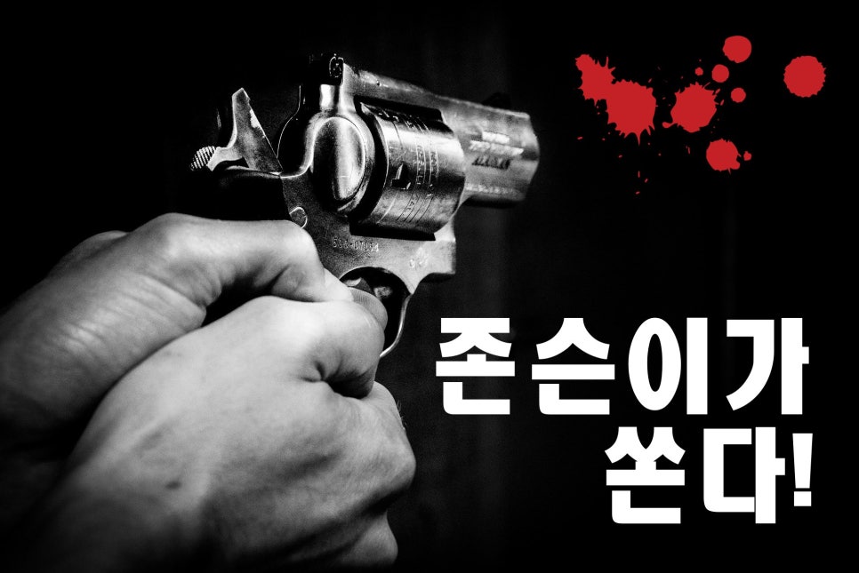 한프로썬팅 이미지
