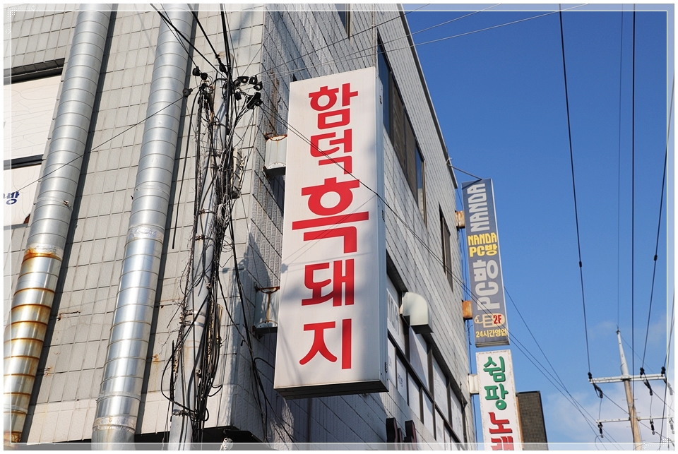 넘버원연탄구이 이미지