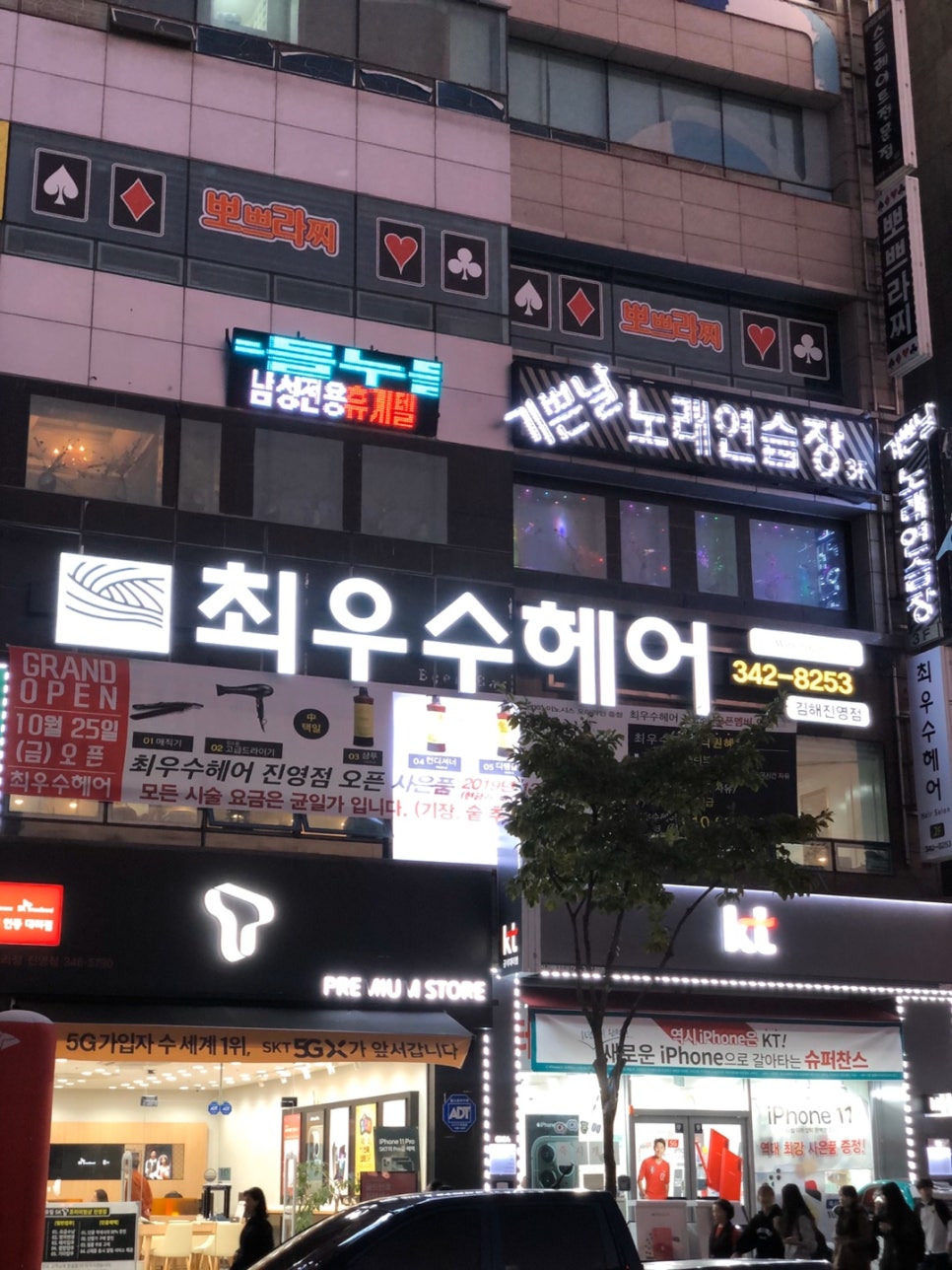 진영기업 이미지