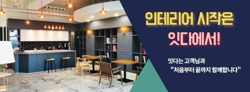 원조 능이 오리 마을 이미지