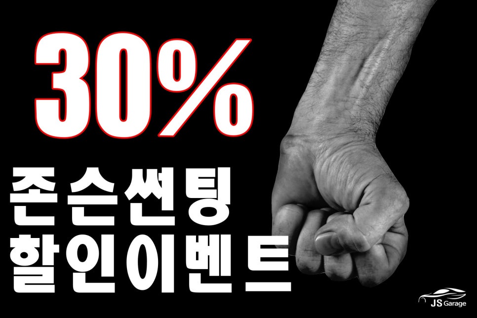 한프로썬팅 이미지