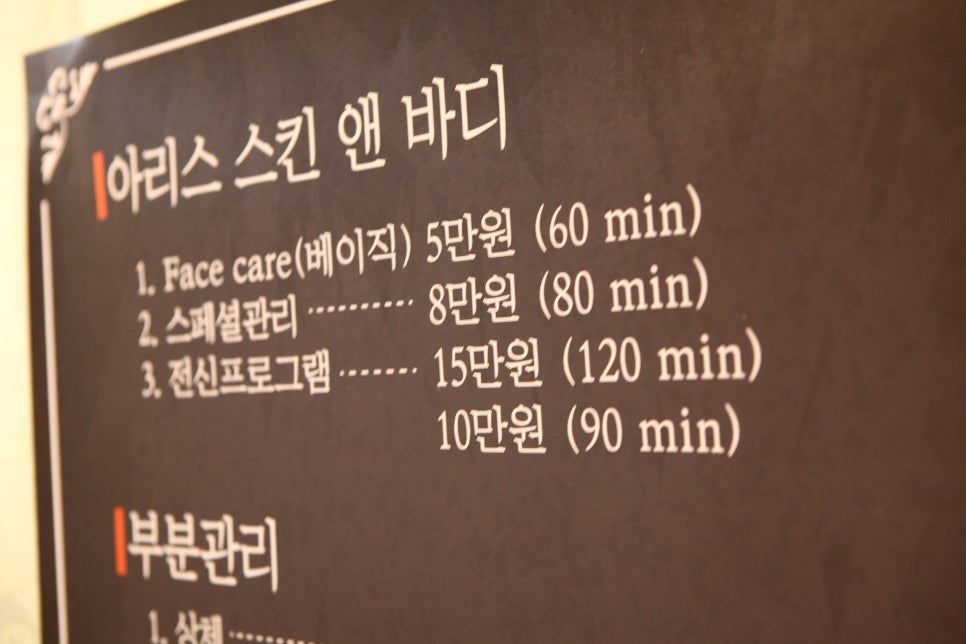 스캔앤바디 이미지