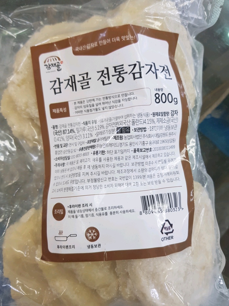 (주)세미원푸드 이미지
