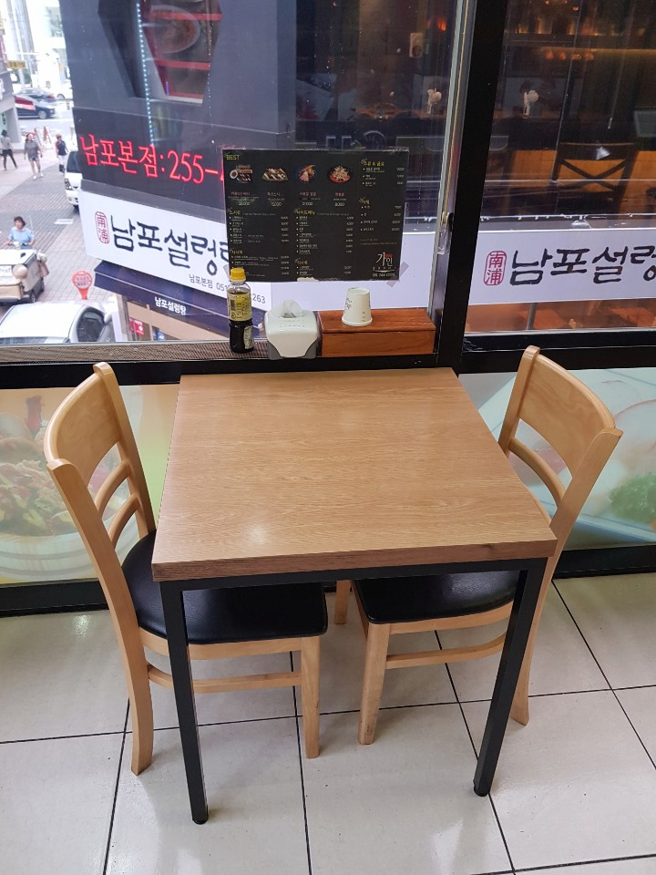 가인초밥 이미지