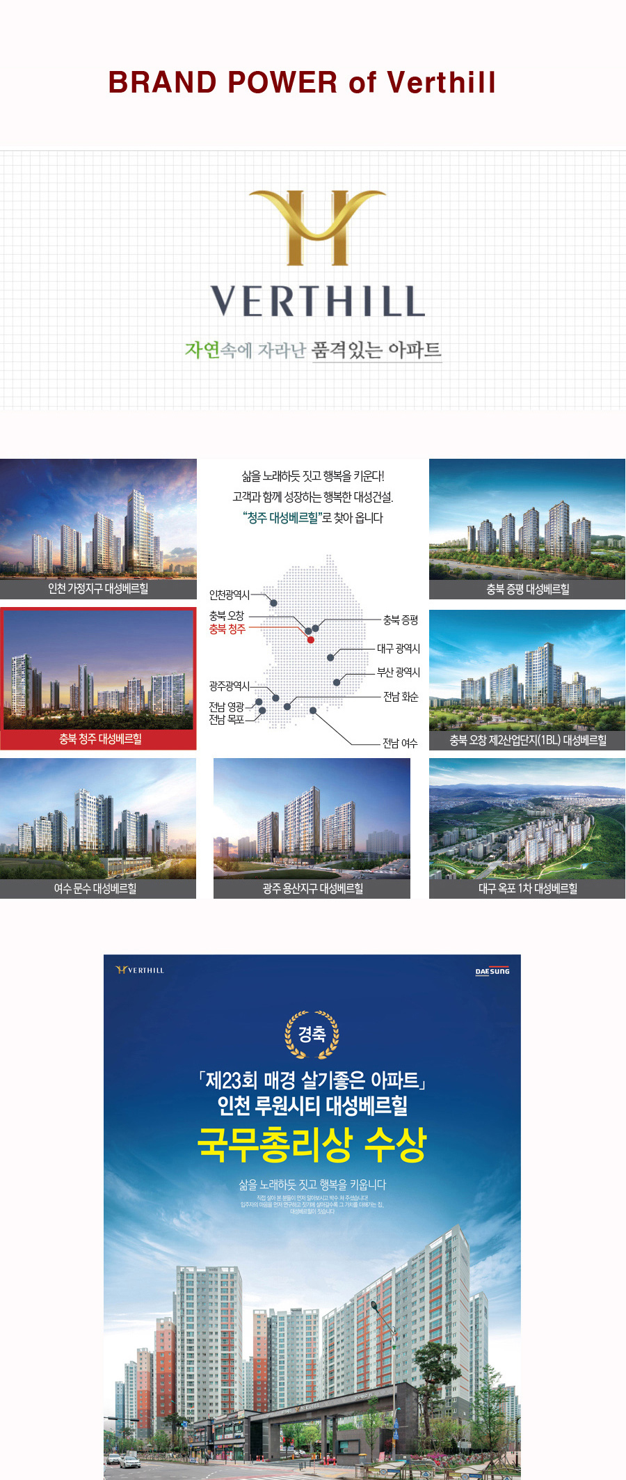 대성종합기획 이미지
