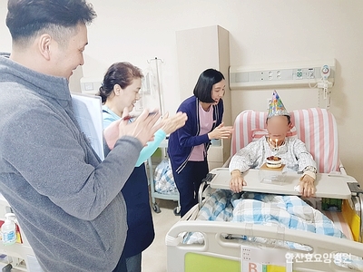 안산효요양병원 이미지
