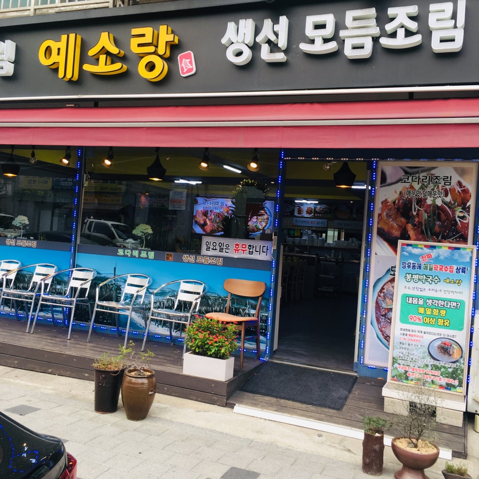 예소랑 이미지