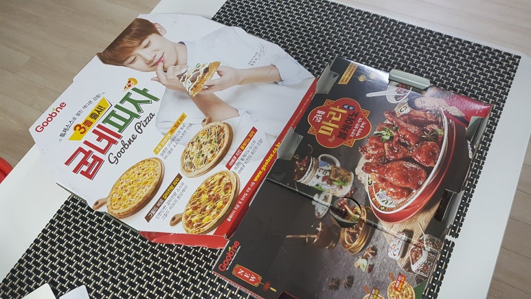 굽네치킨연산 이미지