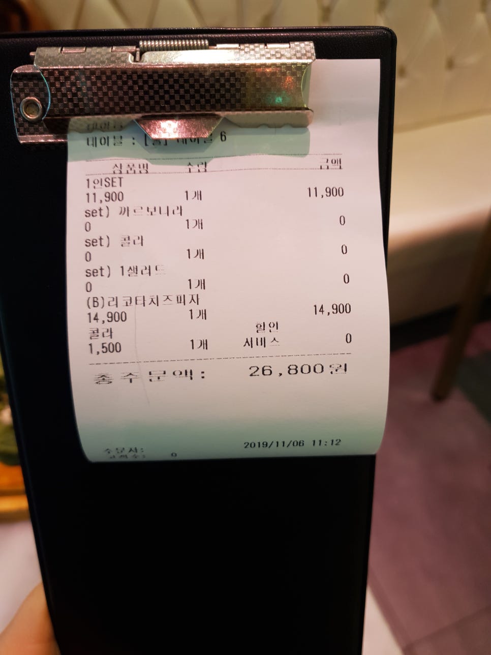 비스트로피자 이미지