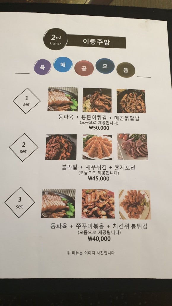 이층주방 이미지