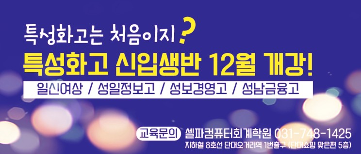 세무회계_일신 이미지