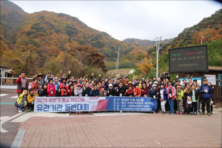 벤처기업협회대구경북지회 이미지
