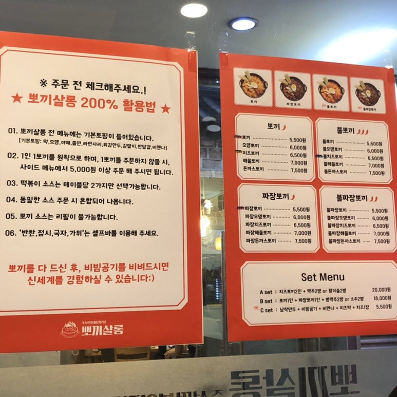 뽀끼살롱 이미지