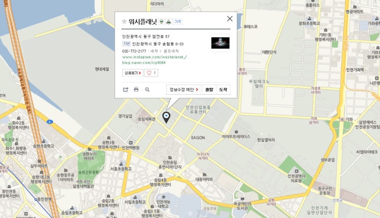 워시플래닛 이미지