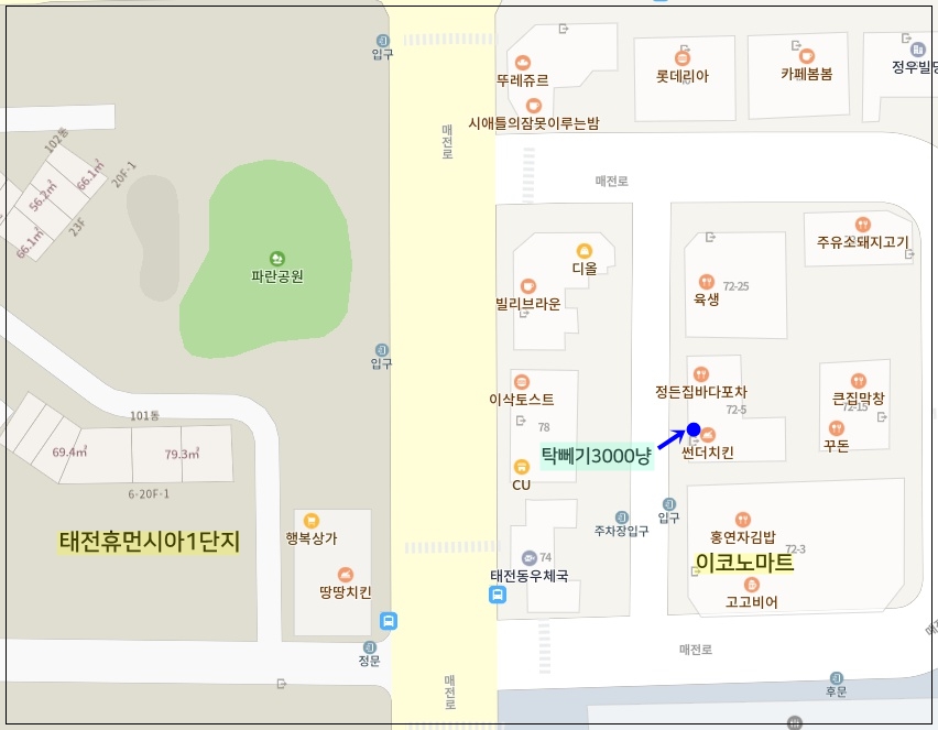휴먼시아할인마트 이미지