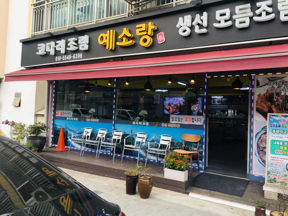 예소랑 이미지