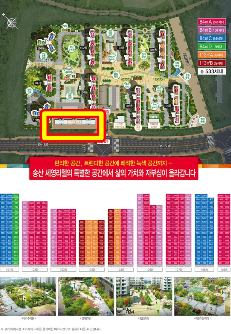 세영미용실 이미지