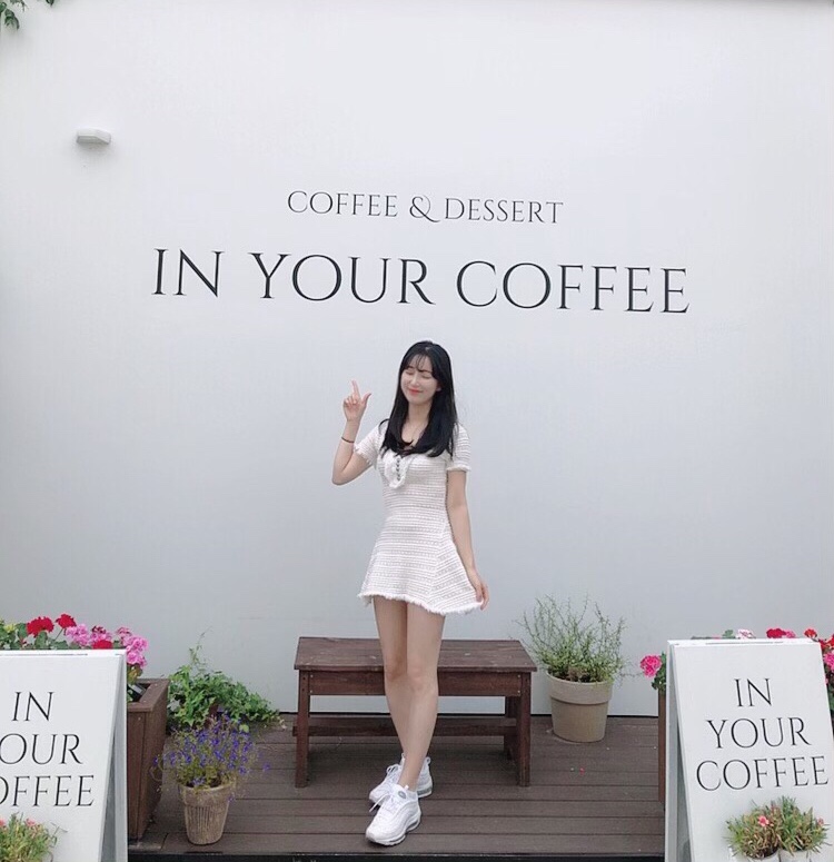 인유얼커피 이미지