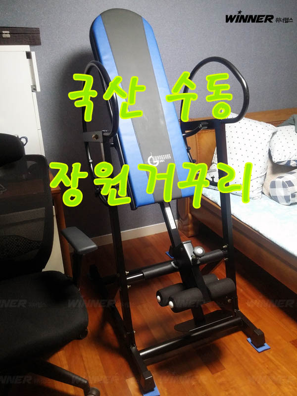 장원스포츠 이미지