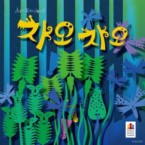 보드게임카페레드버튼서면 이미지