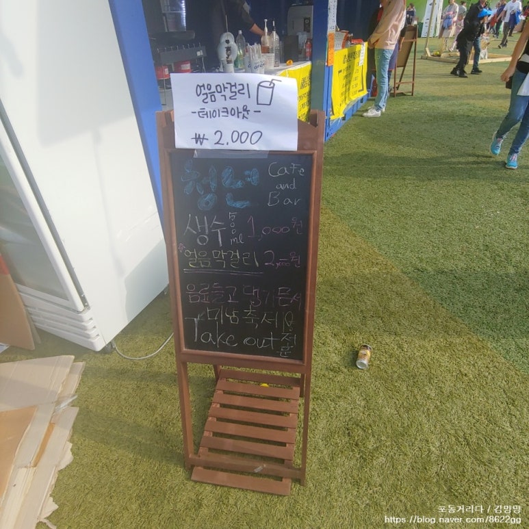 땅끝애들꽃농원 이미지