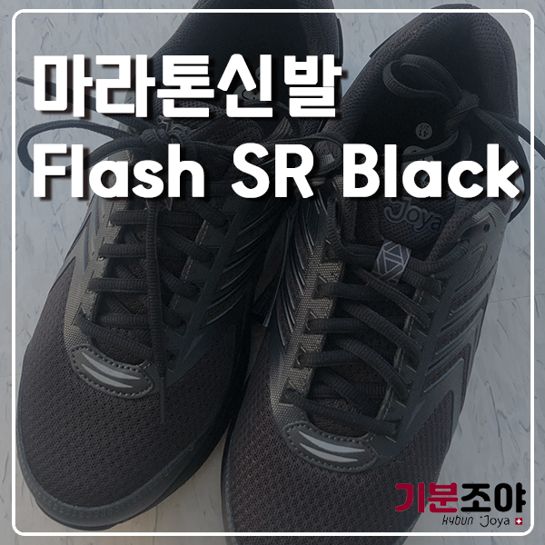 기분조야 이미지