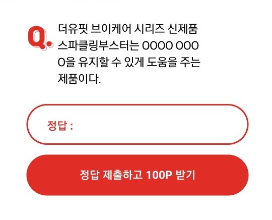 뷰티코어 이미지