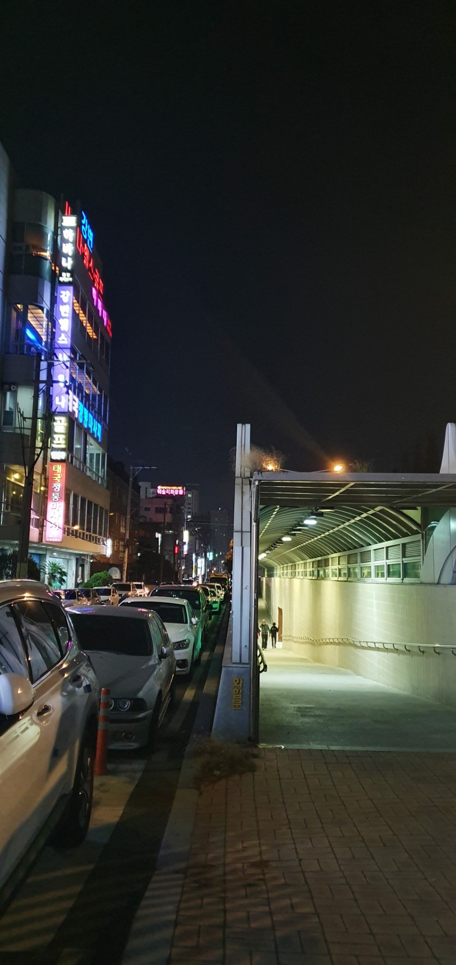 강변하바나 이미지