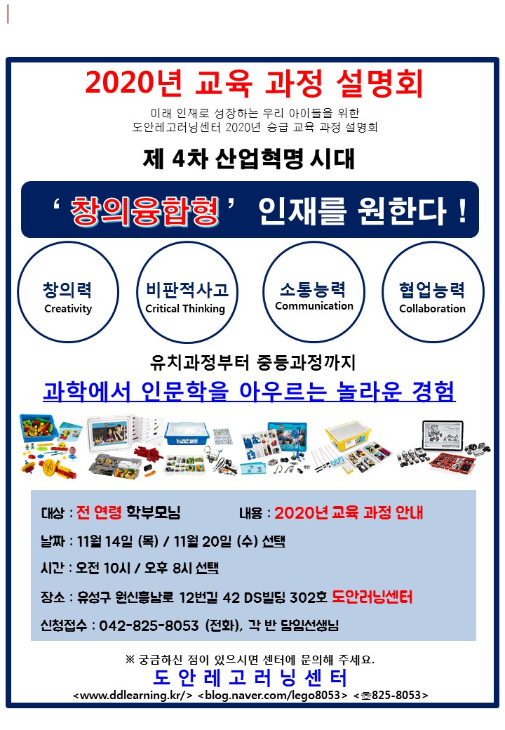 도안러닝센터학원 이미지