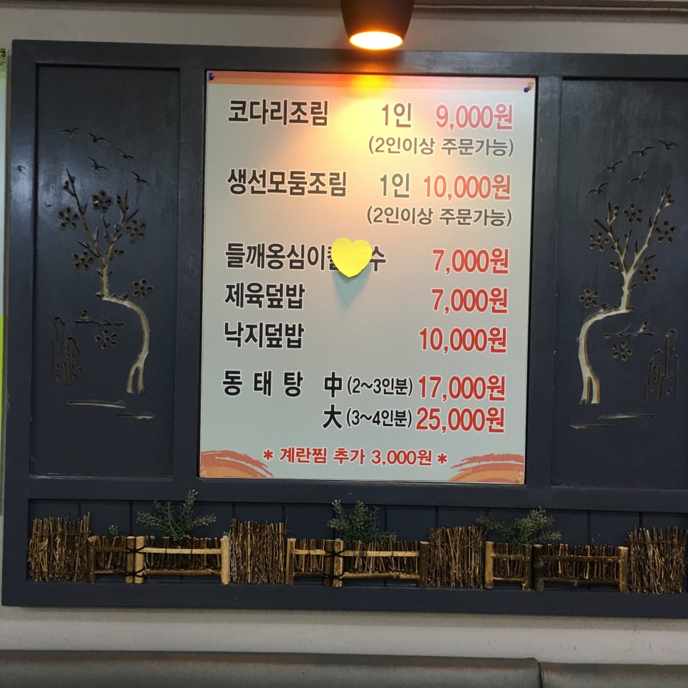 예소랑 이미지