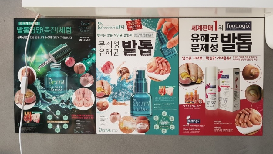 네일이찌 이미지