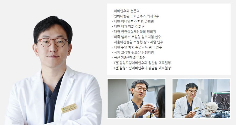 서울드림이비인후과의원 이미지