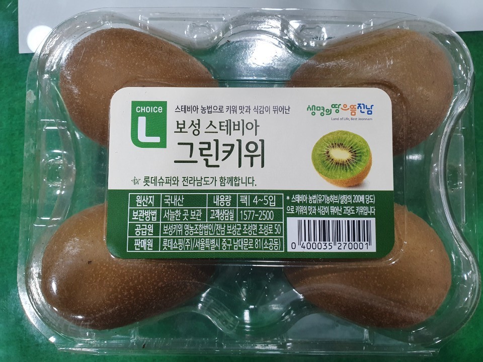 보성슈퍼 이미지