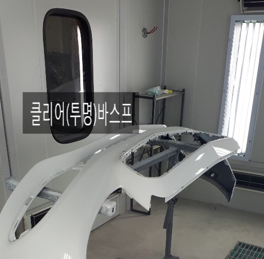 명차공업사 이미지