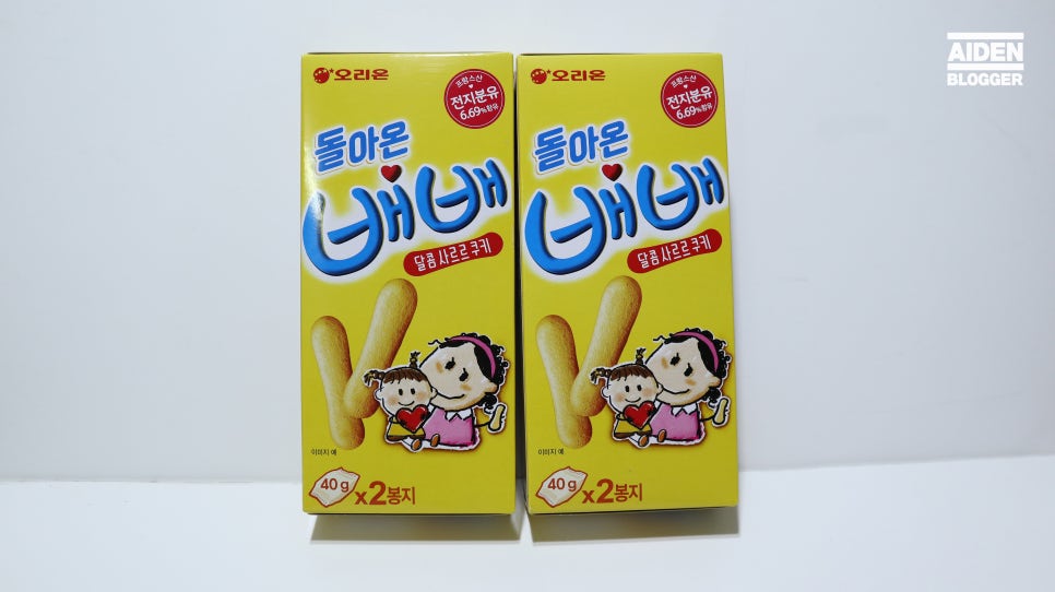 배배밀 이미지