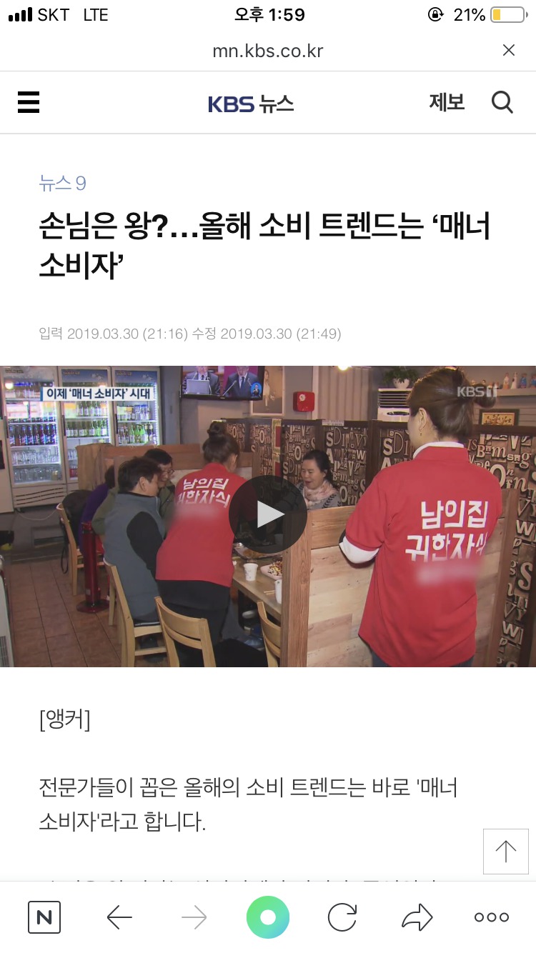 좋은가비어 이미지