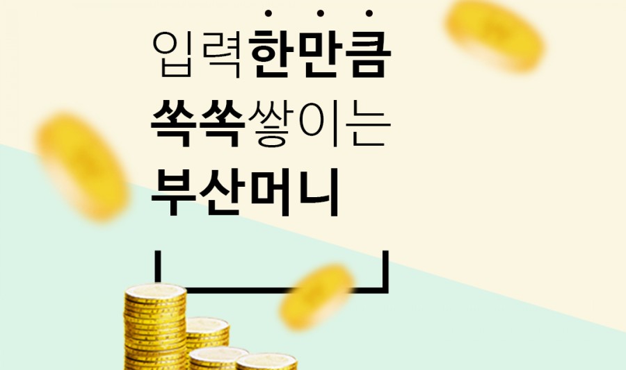 에이노믹스 이미지