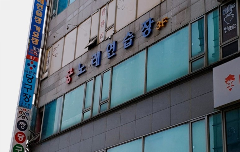 VIP노래연습장 이미지