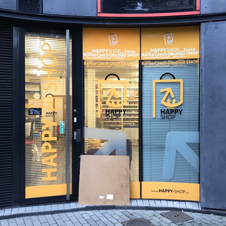 HAPPYSHOP 이미지