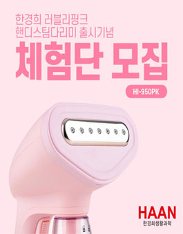 러블리핑크 이미지