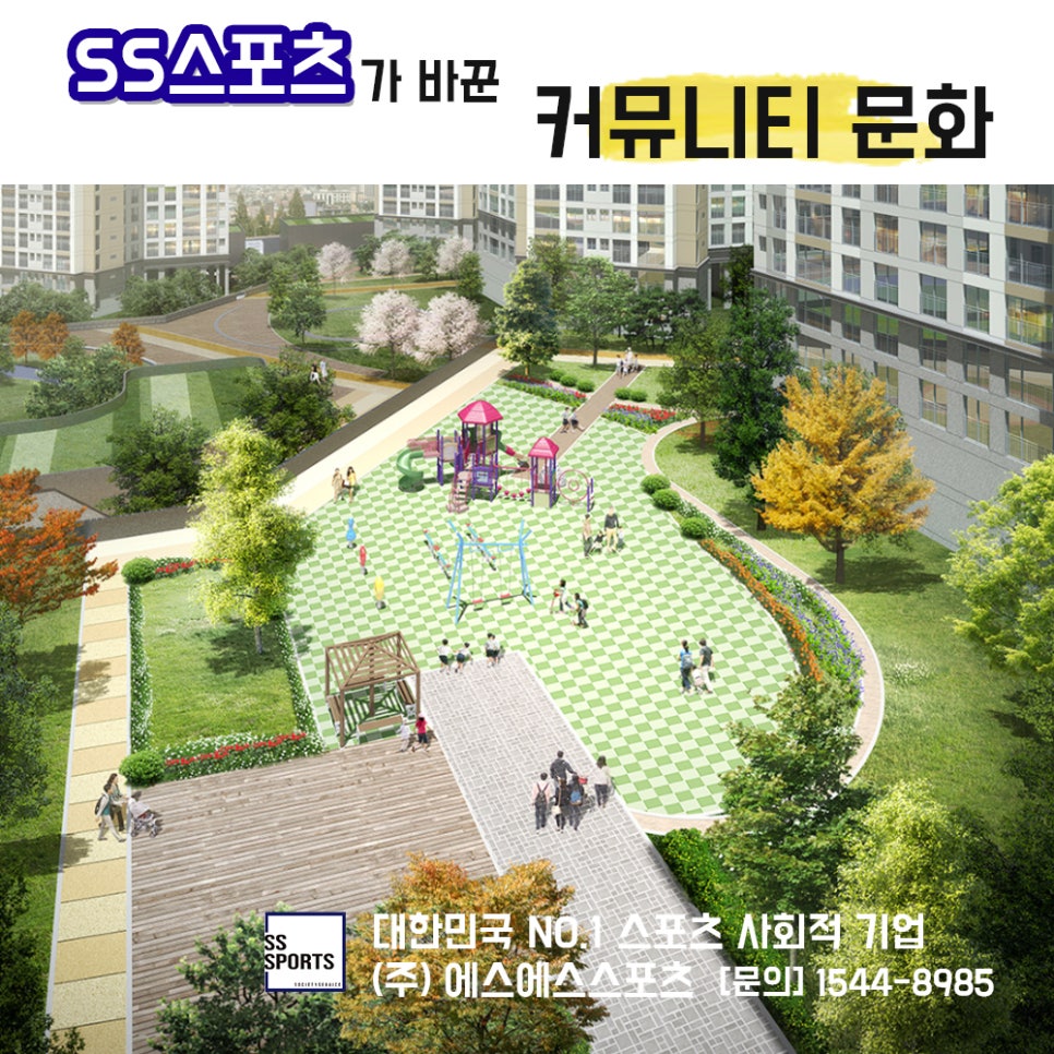 에스에스컨설팅 이미지
