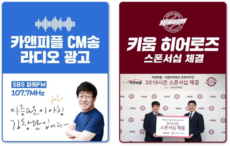 퍼팩트스팀세차 이미지
