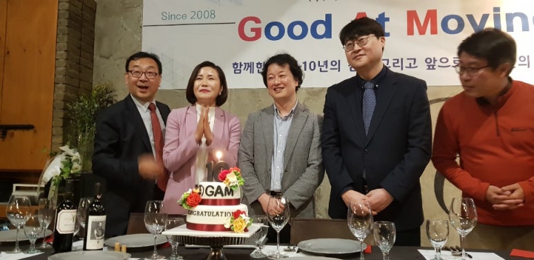 지에이엠컨설팅 이미지