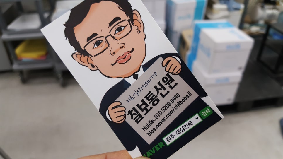 대성인쇄소 이미지