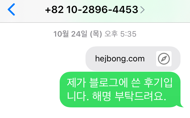 포시즌화장품 이미지