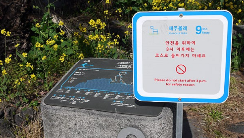볼레낭게 이미지
