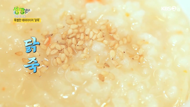 최고닭칼국수 이미지