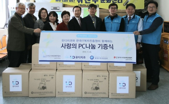 사랑나눔치과 이미지